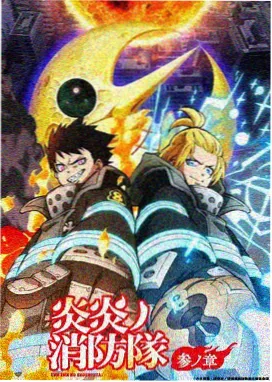 王立魔法学院